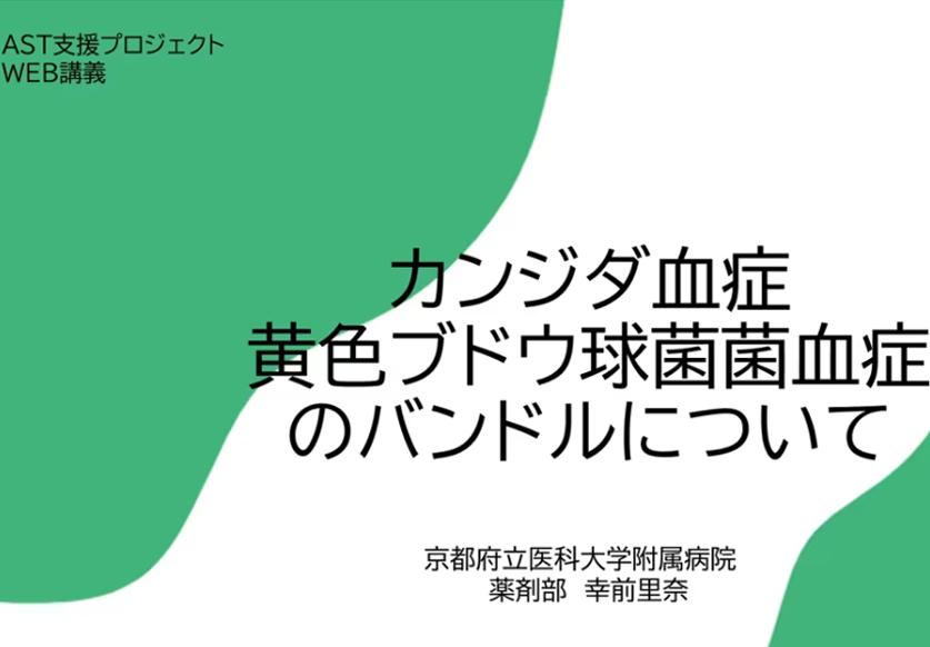 医師の診察を受ける時期
